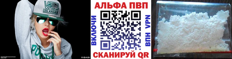 APVP кристаллы  Таштагол 