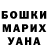 Canna-Cookies конопля Sofia Aleksiychuk