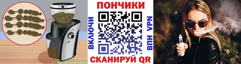 Cannafood марихуана  Таштагол 