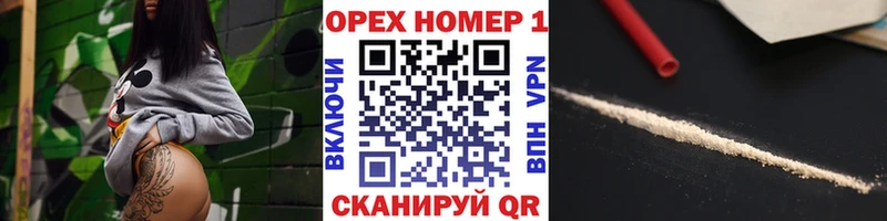 КОКАИН 97%  как найти закладки  Таштагол 
