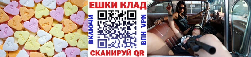 Экстази DUBAI Таштагол