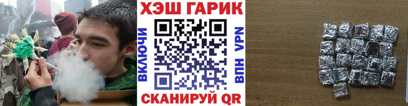 ГАШИШ Изолятор  дарнет шоп  Таштагол 