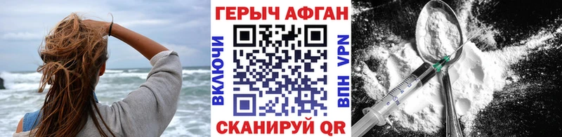 hydra зеркало  Таштагол  ГЕРОИН гречка 