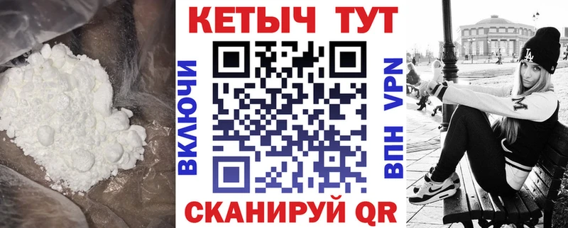 Кетамин ketamine KRAKEN ссылка Таштагол купить наркоту