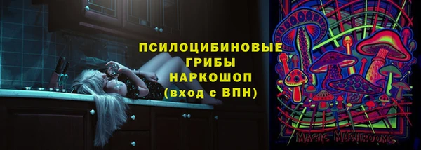 гашишное масло Абаза