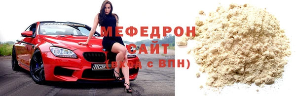 меф VHQ Абдулино