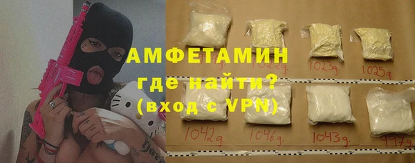 ALPHA PVP Алексеевка