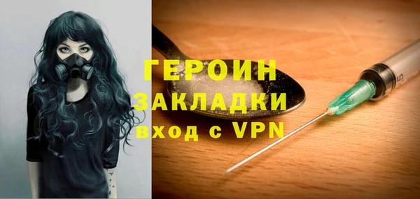 стафф Алексин