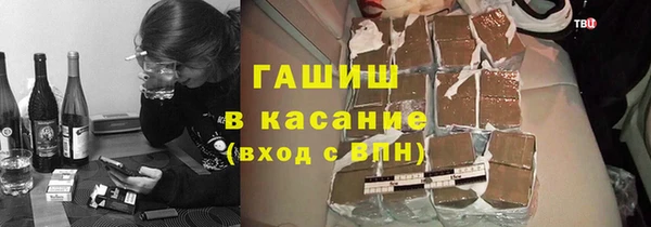 метамфетамин Абинск