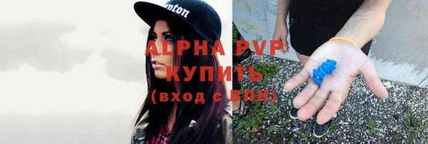метамфетамин Абинск
