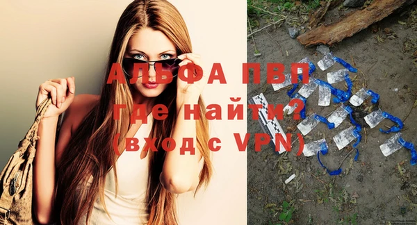 гашишное масло Абаза