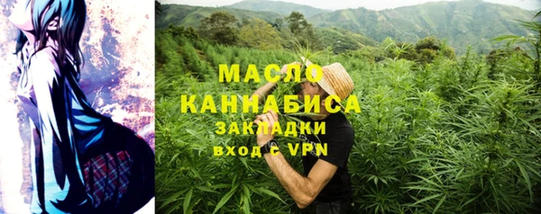 гашишное масло Абаза