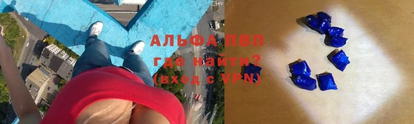 гашишное масло Абаза