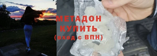 меф VHQ Абдулино