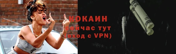 меф VHQ Абдулино