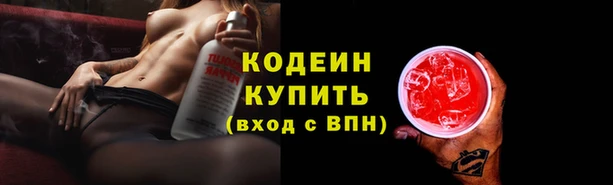 гашишное масло Абаза