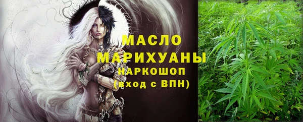 гашишное масло Абаза