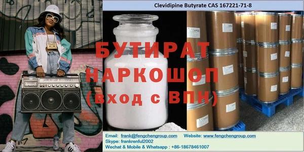 метамфетамин Абинск