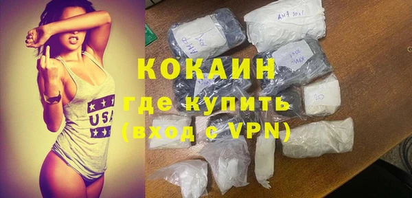 метамфетамин Абинск