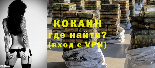 кокаин Осташков