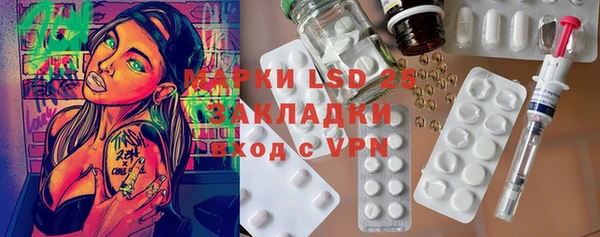 ALPHA PVP Алексеевка