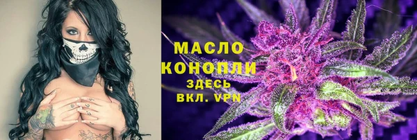 гашишное масло Абаза