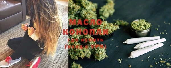 метамфетамин Абинск