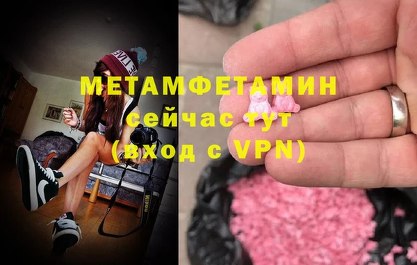 меф VHQ Абдулино