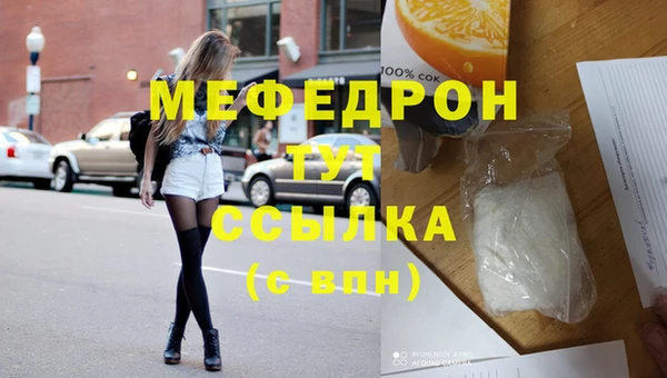 метамфетамин Абинск