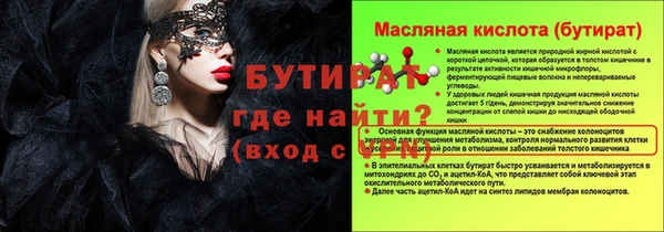 метамфетамин Абинск