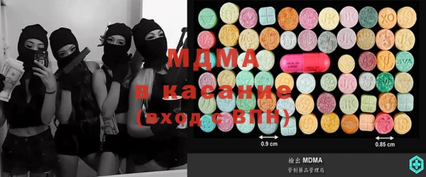 меф VHQ Абдулино