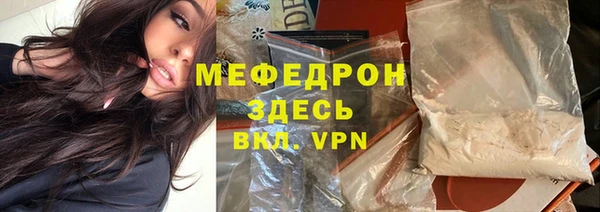 меф VHQ Абдулино