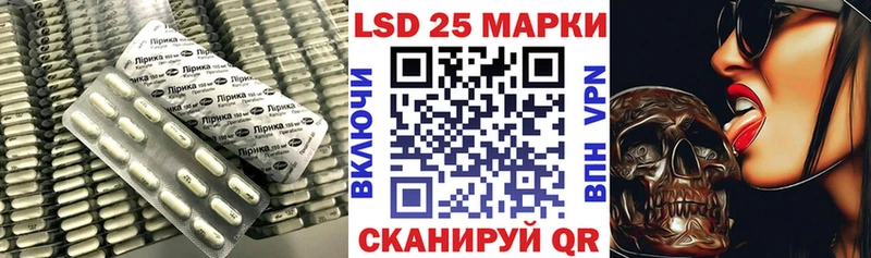 ЛСД экстази ecstasy Таштагол