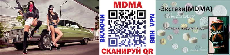 мега ССЫЛКА  Таштагол  МДМА молли 