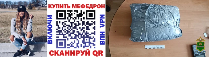 МЕФ mephedrone дарнет шоп нарко площадка клад Таштагол