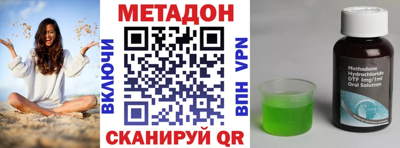 гидра сайт  Таштагол  МЕТАДОН белоснежный 