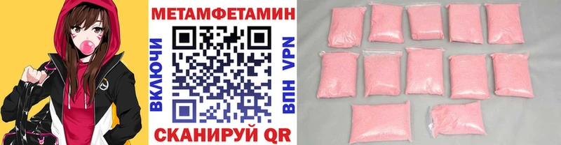 гидра ссылки  Таштагол  Метамфетамин кристалл 