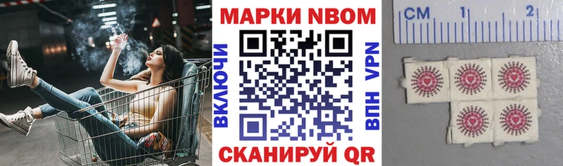 цены   Таштагол  Марки 25I-NBOMe 1,5мг 