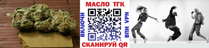 Дистиллят ТГК концентрат  Таштагол 