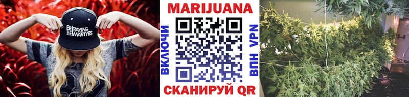 Бошки марихуана THC 21% Таштагол